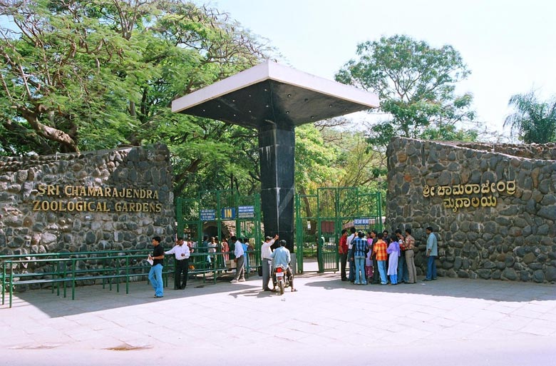 Zoological Garden Mysore